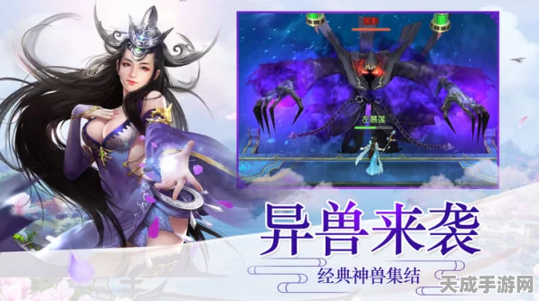 苍穹神剑震撼发布，动作冒险与RPG融合新体验，揭秘独家游戏细节