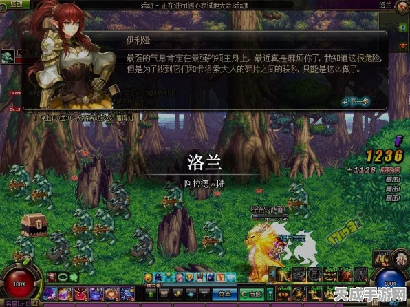 DNF洛兰挂深度解析，游戏辅助的双刃剑效应及最新动态