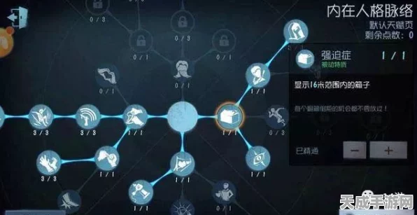 深度解析，第五人格园丁天赋加点秘籍，打造无解生存大师