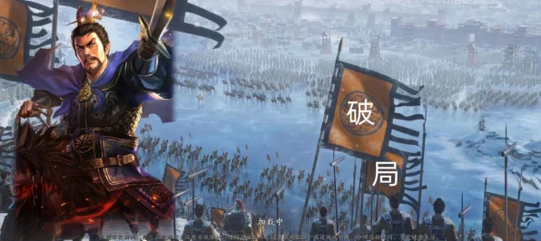 三国志战略版零氪玩家必看，打造无敌阵容的秘诀揭秘！