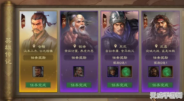 三国志战略版零氪玩家必看，打造无敌阵容的秘诀揭秘！