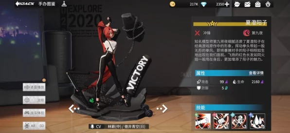 高能手办团，顶尖玩家揭秘无敌阵容搭配秘籍
