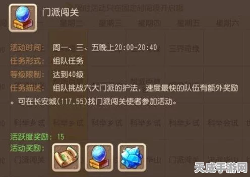 元尊手游策略指南，新手必看！高效阵容搭配秘籍
