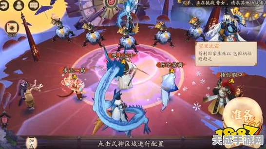 阴阳师R级式神培养指南，顶尖战力揭秘