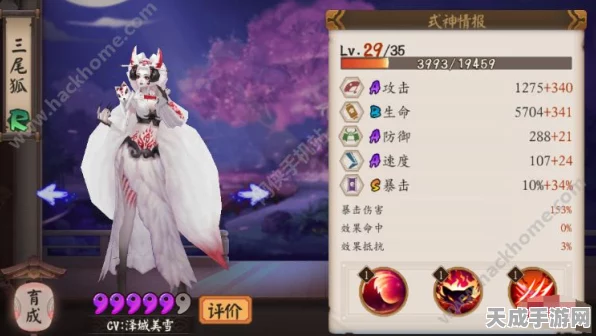 阴阳师R级式神培养指南，顶尖战力揭秘
