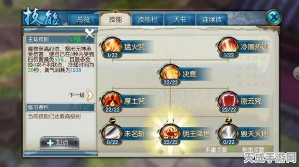 诛仙手游攻略，揭秘星辉所向解锁道具获取全攻略