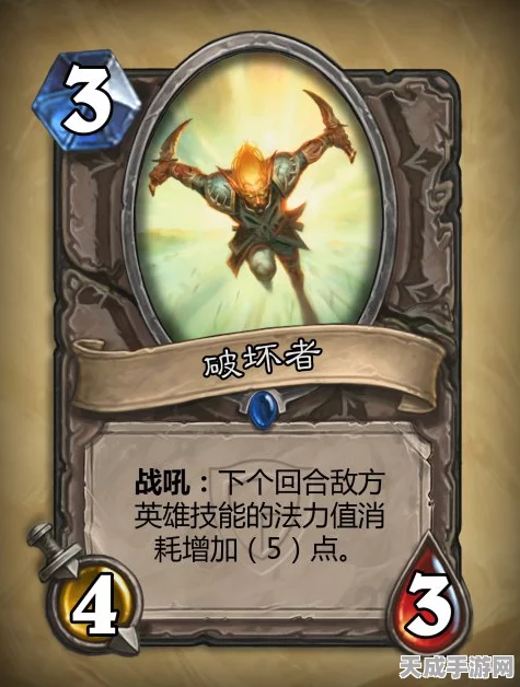 炉石传说，阵线破坏者全面剖析，竞技场实战策略揭秘