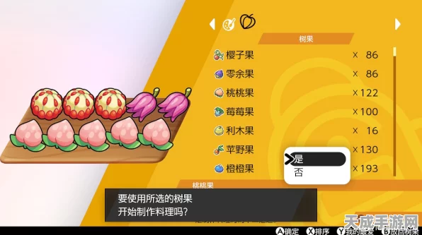 宝可梦剑盾，解锁隐藏美味！咖喱料理全攻略与竞技加分秘籍
