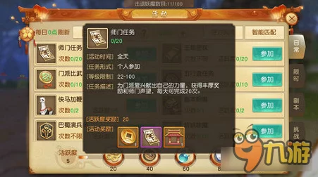 天下手游，高效军资赚取秘籍大揭秘