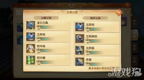 天下手游，高效军资赚取秘籍大揭秘