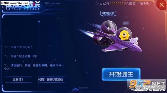 揭秘球球大作战，玫瑰公主合成秘籍与竞技盛宴