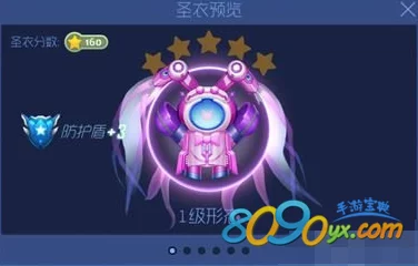 揭秘球球大作战，玫瑰公主合成秘籍与竞技盛宴