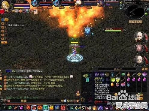 魔域阿拉玛之魂升级攻略，揭秘18级合成秘籍