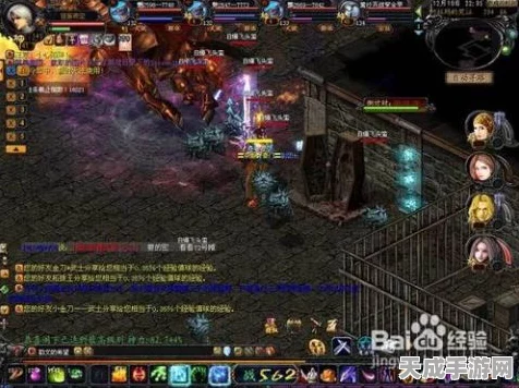 魔域阿拉玛之魂升级攻略，揭秘18级合成秘籍