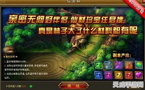 忘雪游戏第七关深度解析，解锁冰雪迷宫的终极秘籍