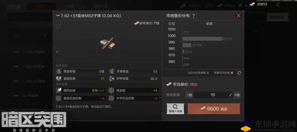 暗区突围高手秘籍，弹夹快速装弹技巧大揭秘