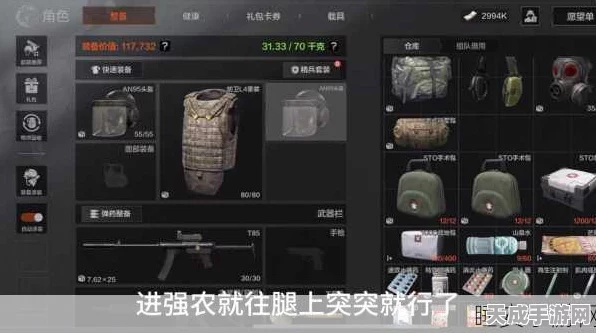 暗区突围高手秘籍，弹夹快速装弹技巧大揭秘