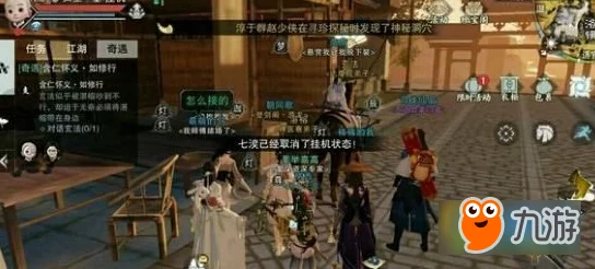 居庸关探秘，一梦江湖寻踪深度攻略与探险奇遇