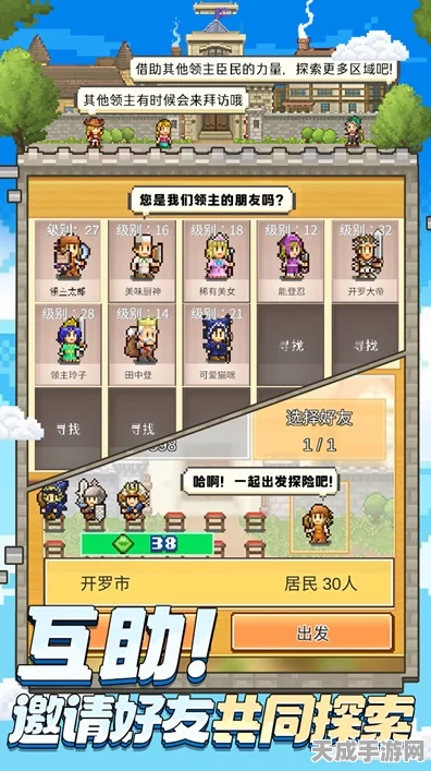 王都创世录挚友系统全揭秘，深度玩法、特色互动与竞技攻略