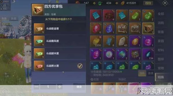 妄想山海，跨服背包全解析，解锁跨服交易新纪元