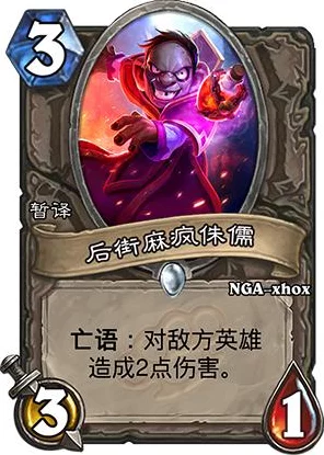 炉石传说，加基森全版恶魔宇宙术卡组深度剖析，登顶天梯秘籍！
