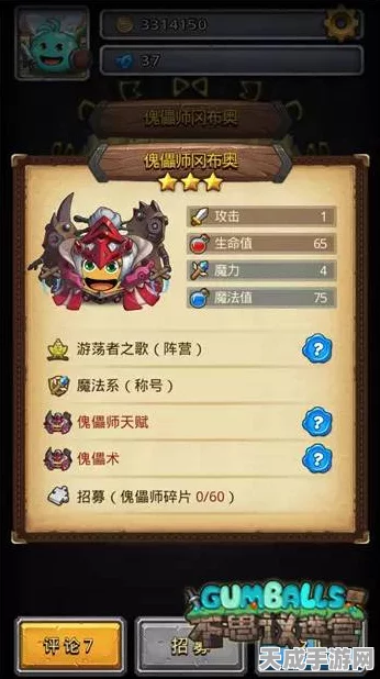 不思议迷宫深度攻略，解锁游荡者之歌冈布奥全技巧与策略