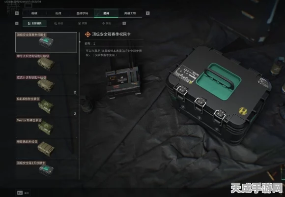 三角洲行动深度攻略，揭秘3x3安全箱高效获取策略