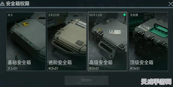 三角洲行动深度攻略，揭秘3x3安全箱高效获取策略