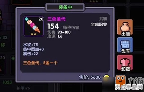 揭秘我的勇者稀有道具垃圾桶获取攻略