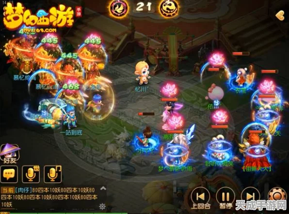 梦幻西游手游，全新斩杀特效震撼上线，竞技场激战再升级！