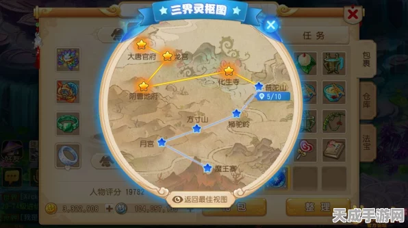 梦幻西游手游新玩法揭秘，奇葩经脉系统震撼登场，开启战斗新纪元