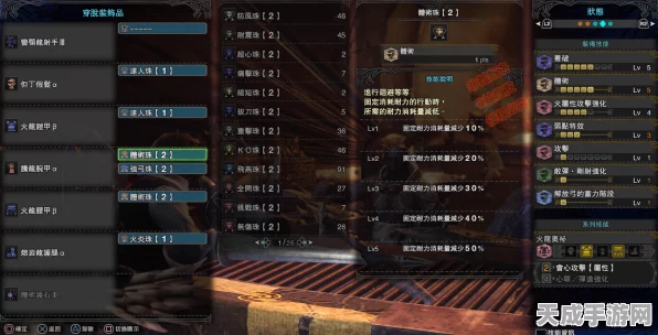 怪物猎人崛起，远程武器会心距离精准掌握秘籍
