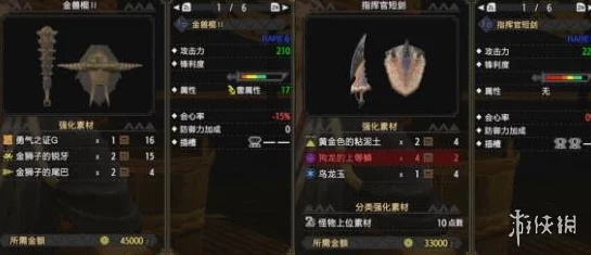 怪物猎人崛起，远程武器会心距离精准掌握秘籍