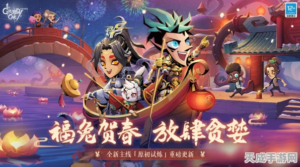 贪婪洞窟2×僵小鱼，万圣节联动狂欢，赢取限定皮肤与海量福利！