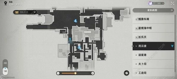 崩坏星穹铁道11版深度剖析，光锥技能全材料攻略与高效获取秘籍