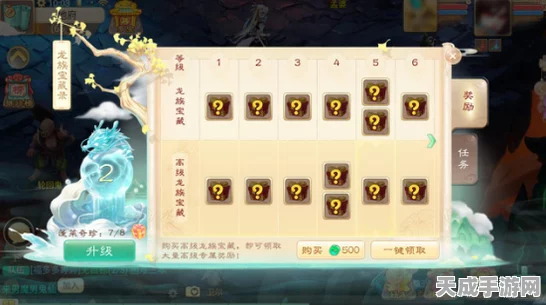 爆裂小队珍稀宝箱全攻略，解锁宝藏的独家秘籍
