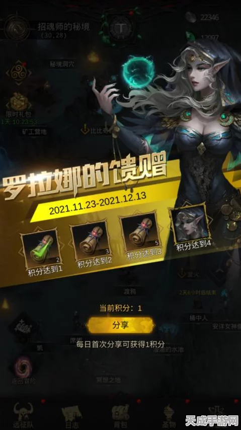 地下城堡3魂之诗，揭秘罗拉娜高效获取攻略与实战技巧