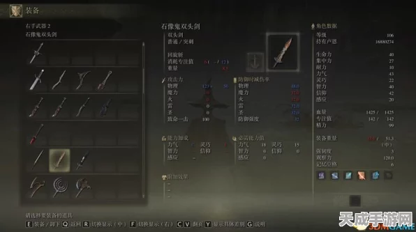 艾尔登法环新手福音，全面揭秘首关暴风根脚的制胜策略