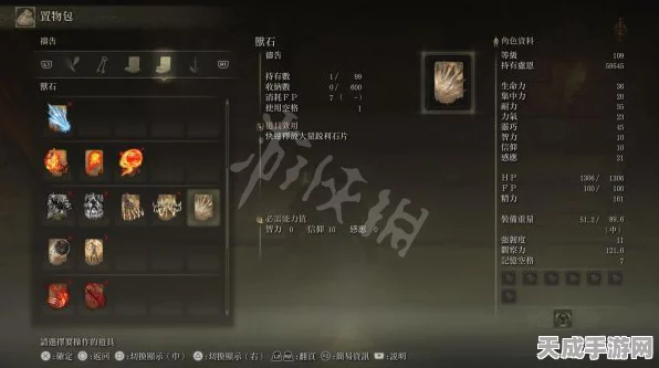 艾尔登法环新手福音，全面揭秘首关暴风根脚的制胜策略