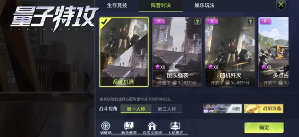 量子特攻高手进阶，揭秘顶尖玩家的制胜技巧与最新赛事动态