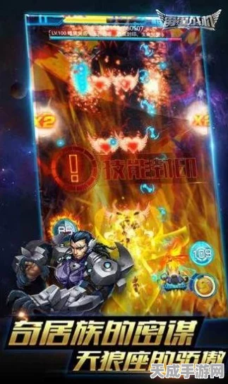 雷霆战机2完美版震撼来袭，热血空战，极致射击体验！