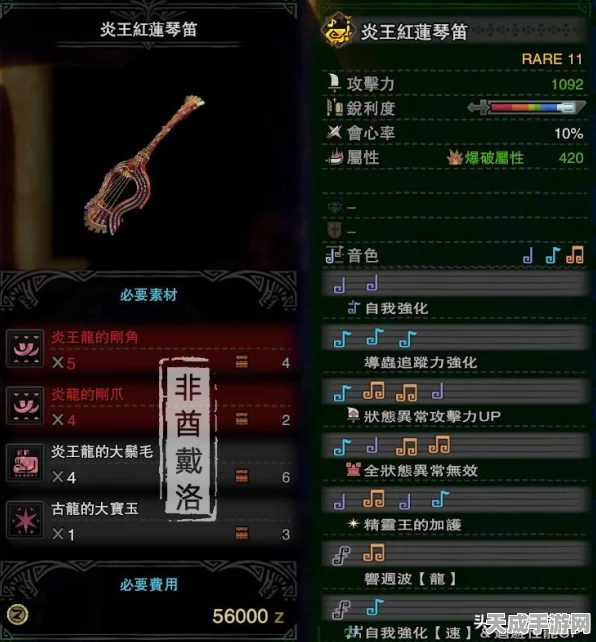 怪物猎人世界冰原全图鉴揭秘，狩猎之旅的终极指南