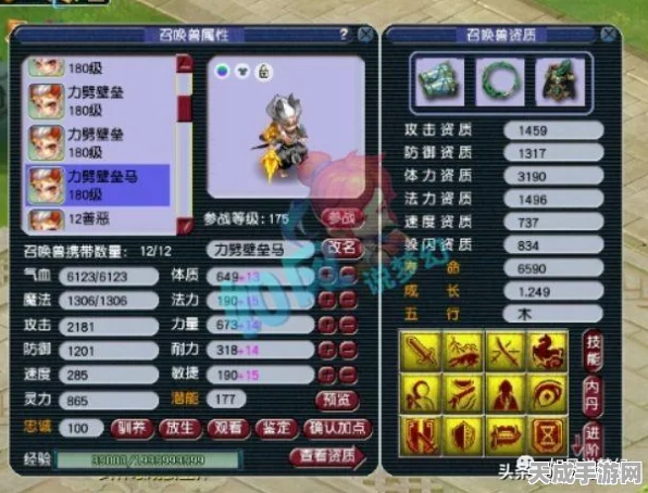 阴阳师手游，星熊童子技能全解析，助你征战平安京！
