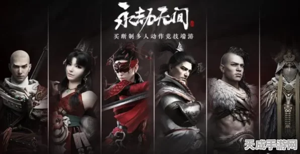 永劫无间攻略，聚窟洲送礼秘籍，解锁好友征服与战场称霸新姿势