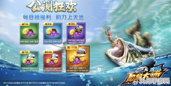 揭秘欢乐钓鱼大师挑战赛，探寻最难钓的神秘鱼种