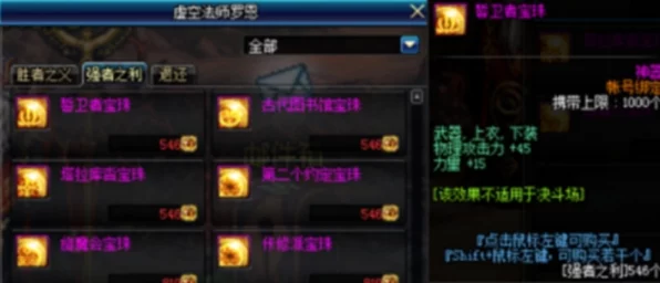 绯石之心顶尖竞技，射盾阵容深度解析与实战攻略