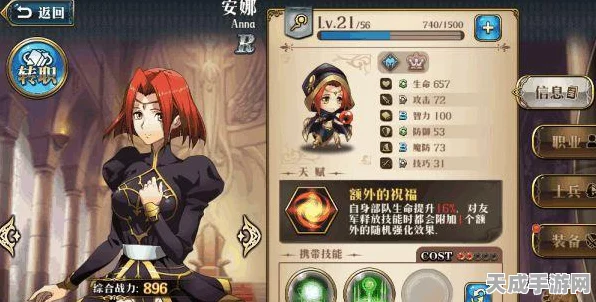 梦幻模拟战攻略，揭秘桑原和真觉醒通关秘籍