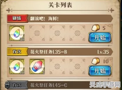 梦幻模拟战攻略，揭秘桑原和真觉醒通关秘籍