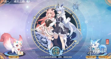 奥奇传说手游双生合体解锁全攻略，揭秘合体技巧与赛事亮点