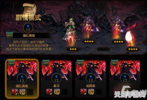 阿拉德之怒，明王终极武器揭秘，打造无敌战士的必备神器！